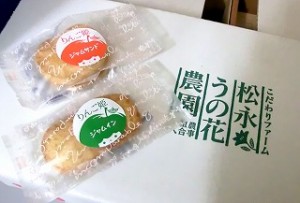 ラベル　デザイン