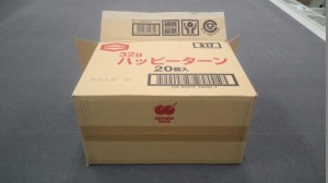 はっぴーたーん