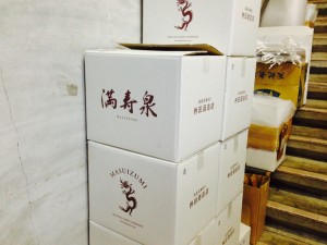 満寿泉２