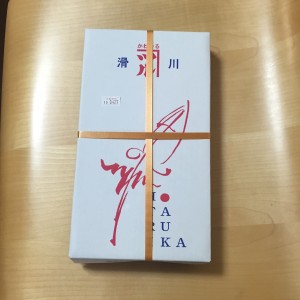 ika1