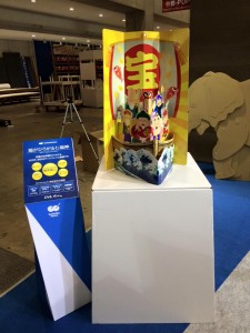 七福神