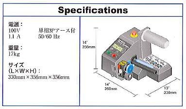 必要な設置スペースはわずか約1.2?