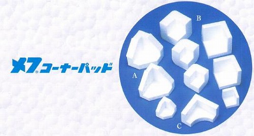 軽量物から重量物まで幅広く対応可能。